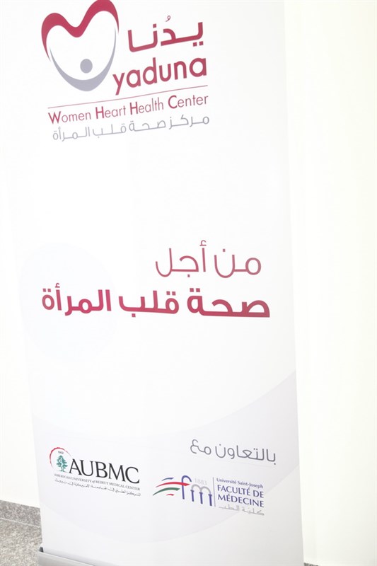 Yaduna Women Heart Center